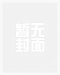 导火线